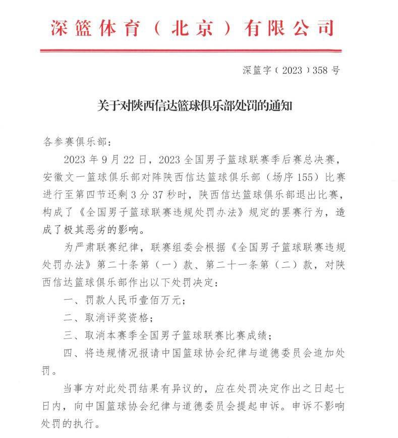 影片凭借现代化的先进思想、独特的人物塑造与唯美仙侠的国风气质，成功与当下的审美接驳，获得年轻群体的文化认同感，在年轻人中引发了刷屏热